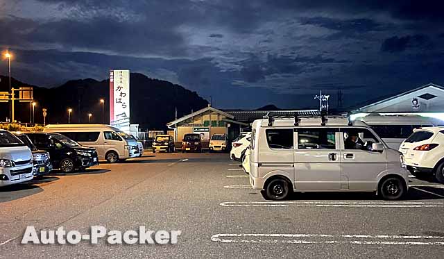 鳥取県の道の駅　一覧
