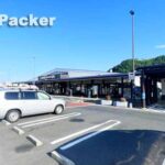 道の駅 きなんせ岩美