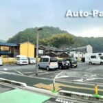 道の駅 たけはら