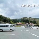 道の駅 願成就温泉