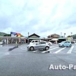 道の駅 北の関宿安芸高田