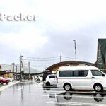 道の駅 三矢の里あきたかた