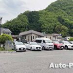 道の駅 クロスロードみつぎ