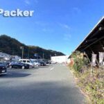 道の駅 萩しーまーと