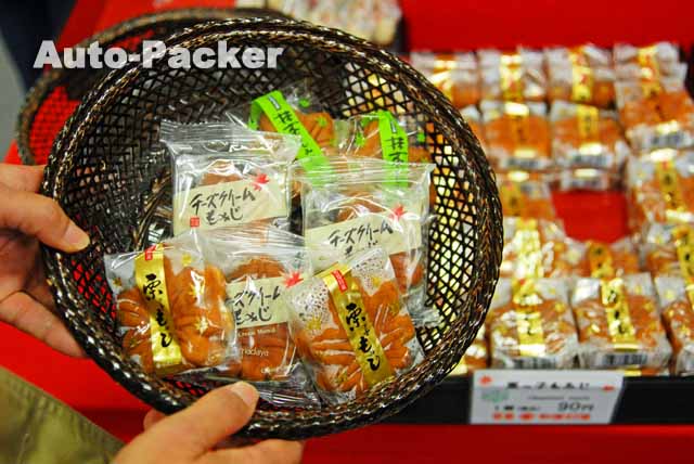 宮島 もみじ饅頭