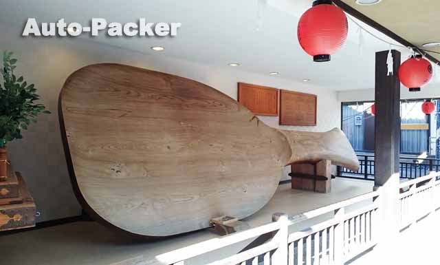 宮島のしゃもじ