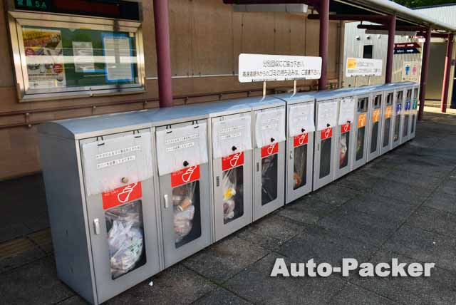 宮島SA　下り線