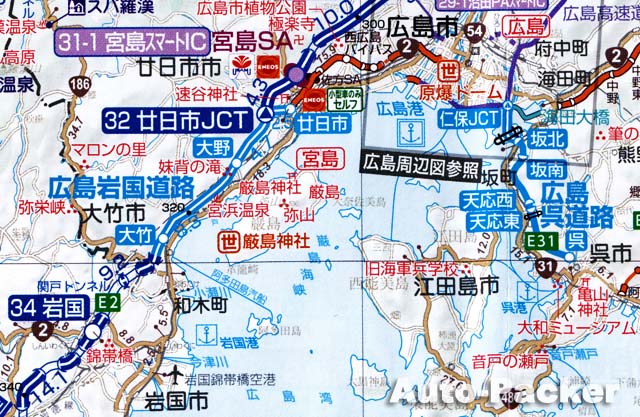 宮島 広域マップ