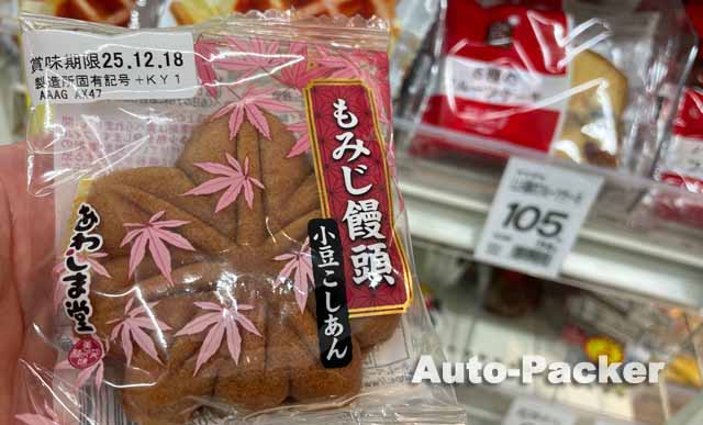 もみじ饅頭