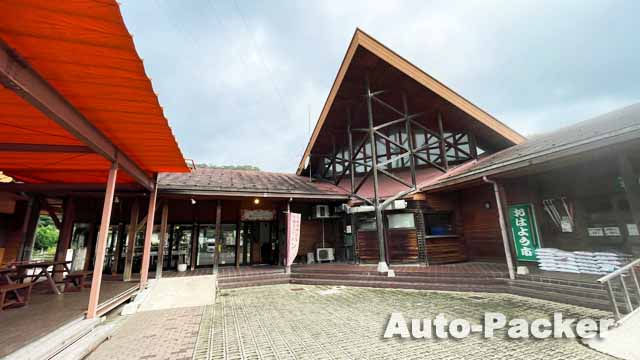 道の駅 ふぉレスト君田