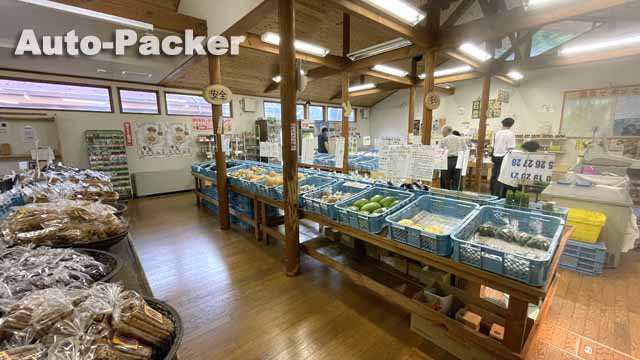 道の駅 ふぉレスト君田