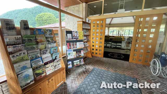 道の駅 ふぉレスト君田