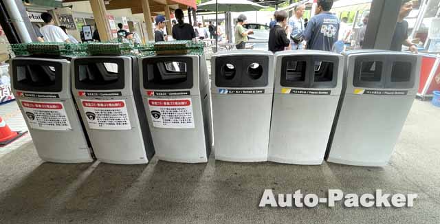 道の駅たかの　ゴミ箱
