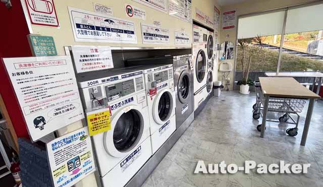 小谷SA シャワーステーション