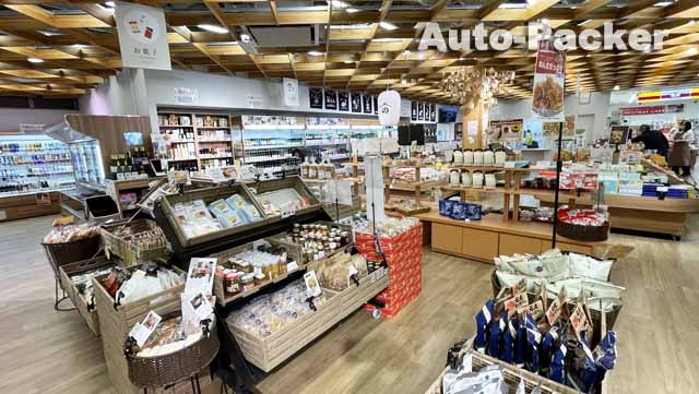 道の駅 西条のん太の酒蔵