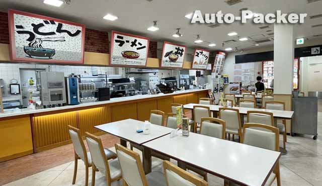 宮島SA　下り線