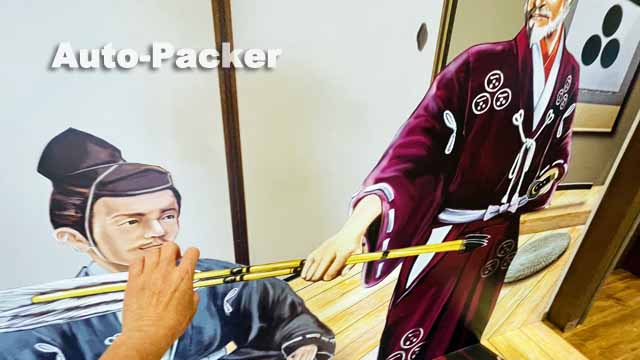 道の駅 三矢の里あきたかた トリックアート