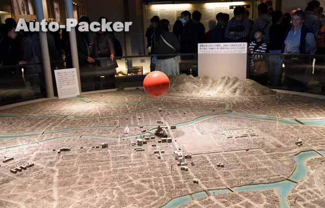 広島平和記念資料館