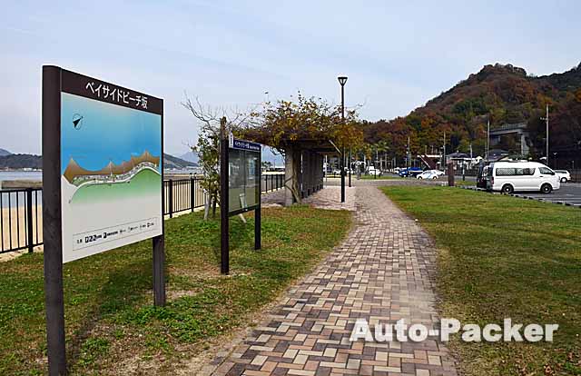 広島県の有料駐車場