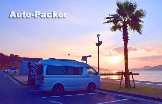 ベイサイドビーチ坂 車中泊