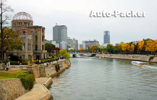 広島平和記念公園