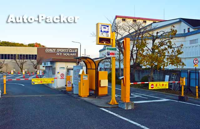 アイビースクエア 駐車場