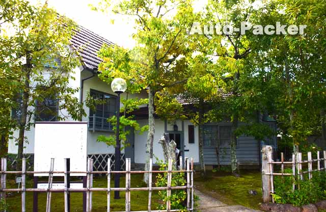 竹久夢二 少年山荘