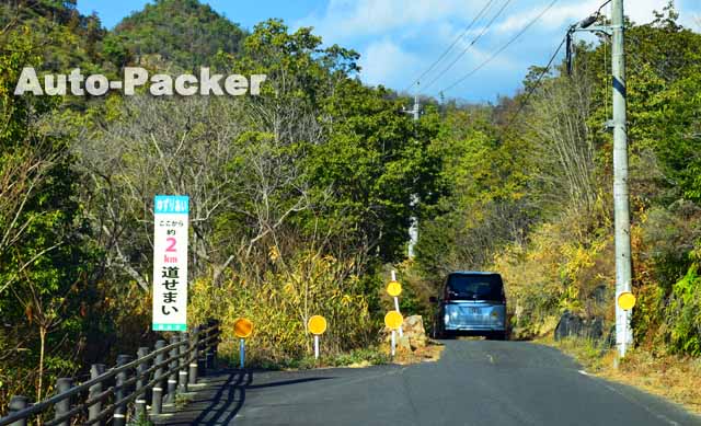 鬼城山 アクセス