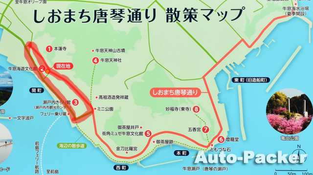 牛窓 しおまち唐琴通り