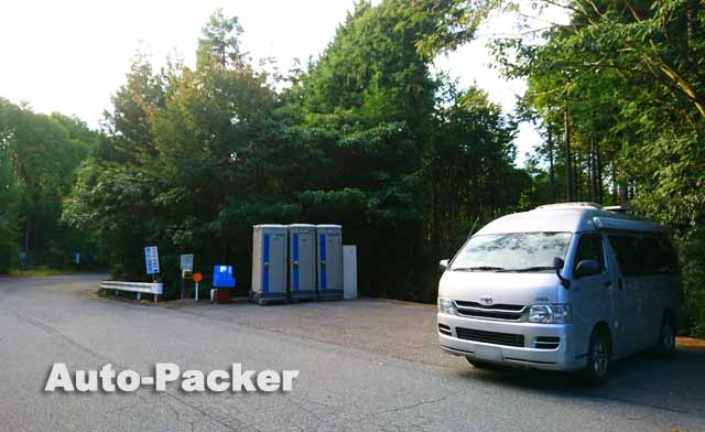 備中松山城雲海展望台　駐車場