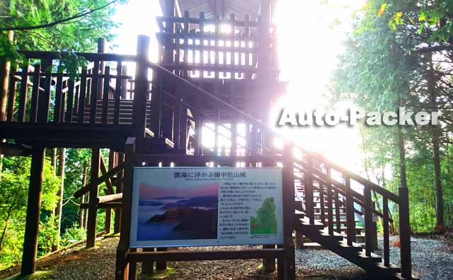 備中松山城雲海展望台