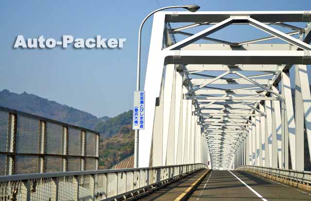 安芸灘とびしま海道