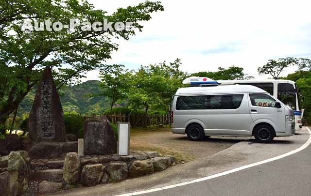 吉田松陰の墓 駐車場