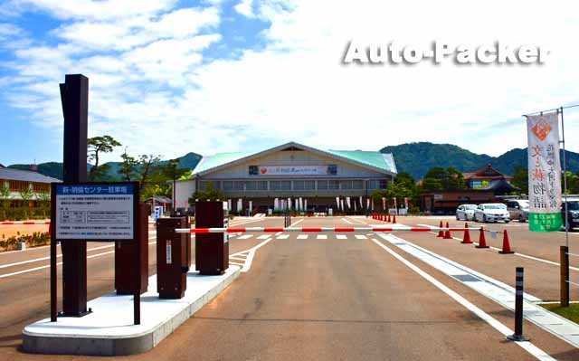 萩・明倫センター駐車場