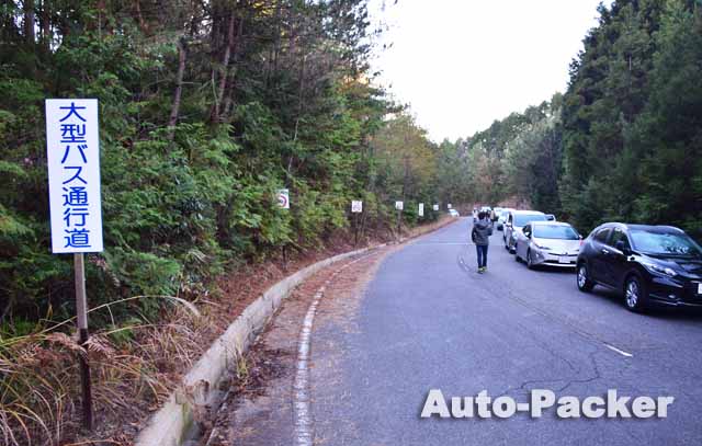 備中松山城雲海展望台　駐車場