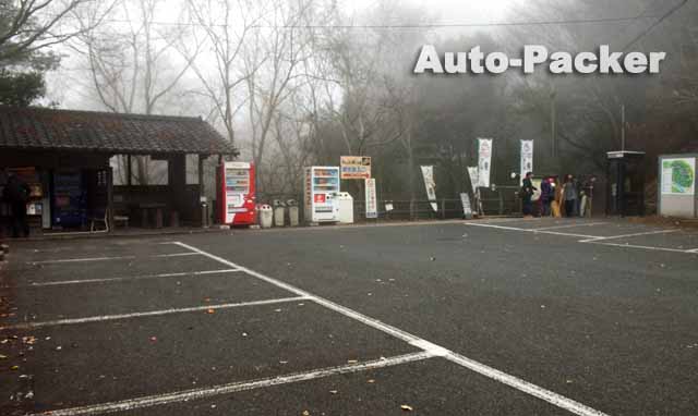 備中松山城　ふいご峠駐車場