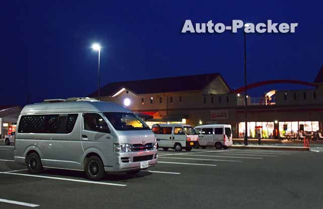 広島県の「旅の宿」にお勧めできる道の駅