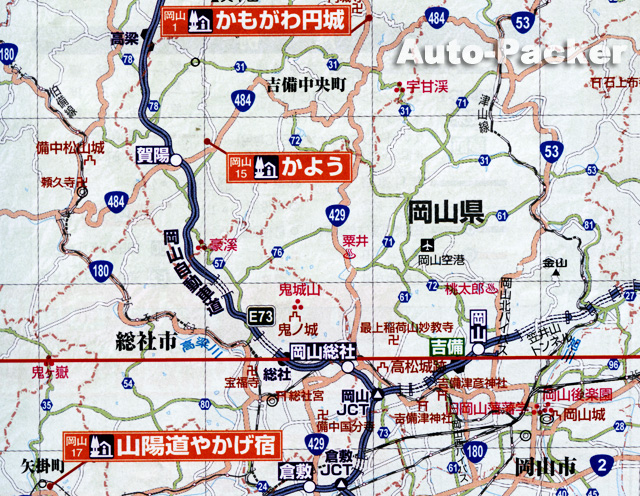 岡山市内 道の駅広域マップ