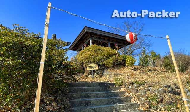 望洋亭 牛窓神社