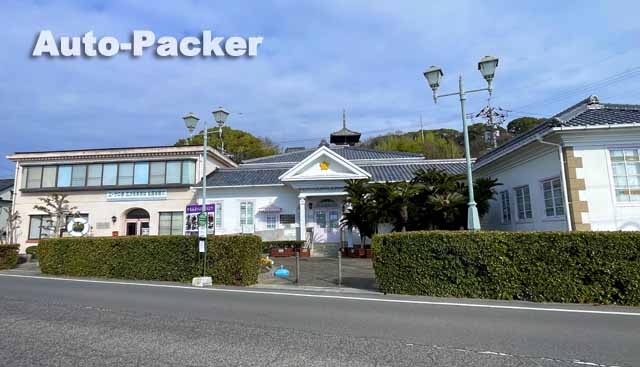 牛窓海遊文化館