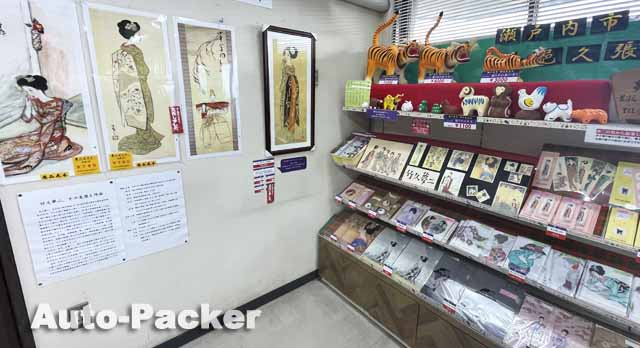 竹久夢二グッズ