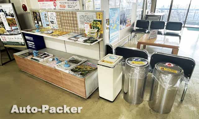 道の駅 一本松展望園　ゴミ箱