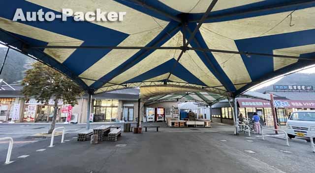 道の駅 彩菜茶屋