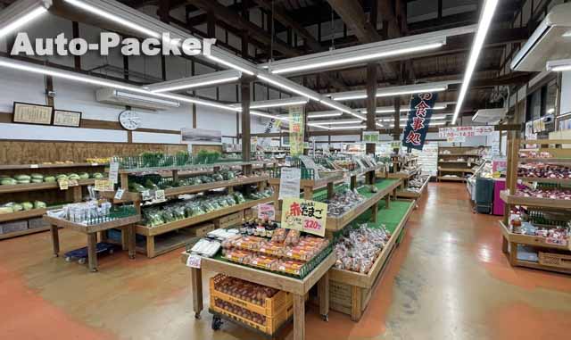 道の駅 彩菜茶屋