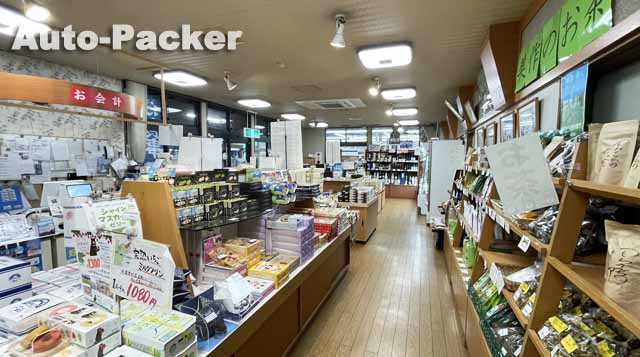 道の駅 彩菜茶屋