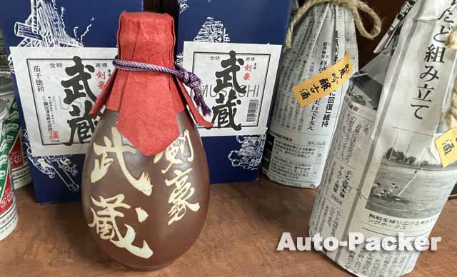 道の駅 彩菜茶屋