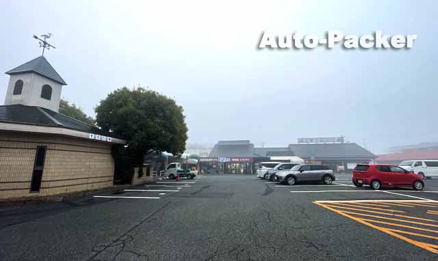 道の駅 彩菜茶屋