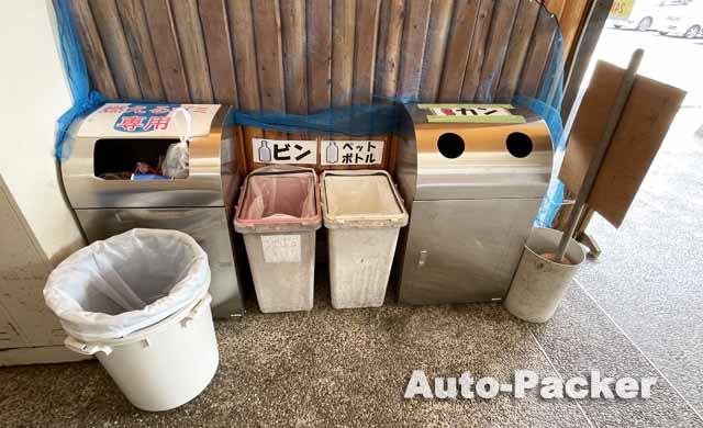 道の駅 奥津温泉 ゴミ箱