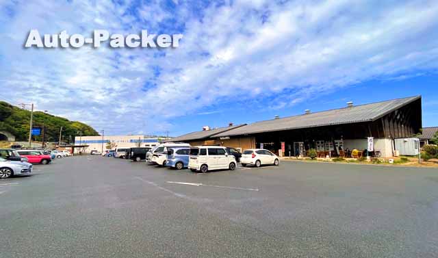 道の駅 萩しーまーと