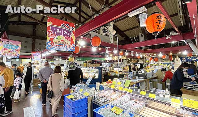 道の駅 萩しーまーと